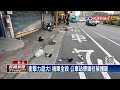 貨車撞機車！騎士噴飛波及3路人　公車站牌被撞斷　畫面曝！－民視新聞