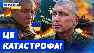 “ДЯДЬКИ 50+ ВЖЕ НЕ ТЯГНУТЬ!” ВІЙСЬКОВИЙ ШОКУВАВ ПРАВДОЮ ПРО СИТУАЦІЮ У ВІЙСЬКУ! ДЕ ДИРЕКТИВА?