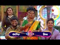 Bigg Boss Telugu 8 | Day 42 - Promo 1 | 'Funny Dialogues' Challenge | Nagarjuna | Star Maa