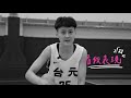 wsbl 第16季wsbl女子超級籃球聯賽 熱力開打