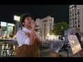 旅するシンガーソングライターaika🌏🕊カバー曲 smile しおり