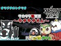 【エモクロアtrpg】ヘンテコ動物達と『サカマタ怪異譚～キチキチさん～』【オリジナルシナリオ】