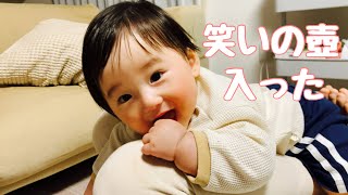 母ちゃんと大笑いする赤ちゃん　生後8ヶ月 Japanese baby