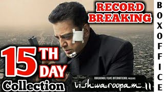 Vishwaroopam 2 15th Day Box Office Collection | Kamal Haasan | Vishwaroopam 2 15th Day Collection