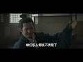 【eng sub】风起陇西 04丨the wind blows from longxi 04 陈坤白宇身陷三国谍战场！风起在即，“弈”决高下！