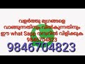 ജെപി ക്രോസ് തള്ളയാടും രണ്ടു കുട്ടികളും വില്പനക്ക് 👍