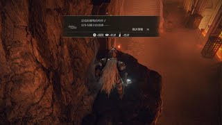 [PS5 ] ELDEN RING 艾爾登法環（39）如何突入火山！？一覺醒來#火山官邸