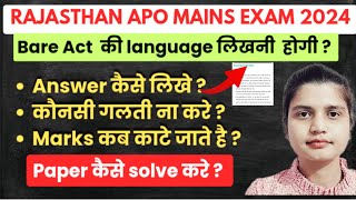 Rajasthan Apo Exam 2024 |How To Prepare Rajasthan Apo Mains Exam|Rajasthan Apo mains Exam |