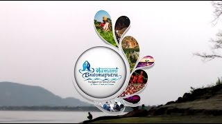 Namami Brahmaputra, Promotional Video, Goalpara Assam