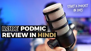 Rode Podmic Dynamic Broadcast Microphone Unboxing and Review in Hindi