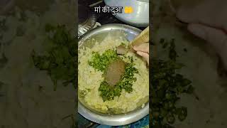 एक बूढ़ी मां पाली नहीं जाती 🙏🥲 #cookwithbenazir #cooking #food #shortsvideo #motivation #materpulaoy