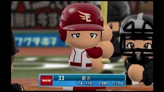 【パワプロ2016】世界プロ野球リーグ・シーズン2(W-3入れ替え戦第2戦)