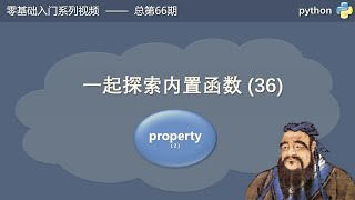 property装饰器的作用和用法