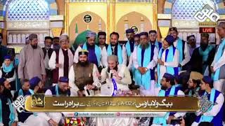 Electrifying Performance ||Lo Agaye Maidan Mein Wafadar Sahaba ||Hafiz Tahir Qadri