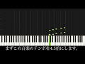 緊急地震速報の音はなぜ怖く感じるのか？