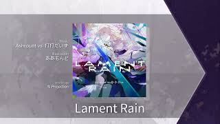 【Arcaea】 Lament Rain [Beyond 11] Chart View