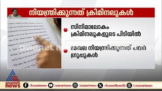 വഴങ്ങി കൊടുക്കുന്ന ജൂനിയര്‍ ആര്‍ട്ടിസ്റ്റുകള്‍ക്ക് മാത്രം നല്ല ഭക്ഷണം;ഭക്ഷണത്തിലും  വിവേചനം