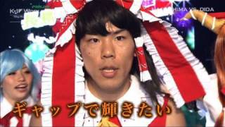 Andre Dida vs Nagashima PV - Jul.5 MAX