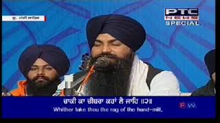 Bhai Jujhar Singh   Sureh Key Jaisi Teri Chaal