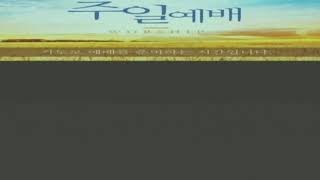 신애교회 [ 주일 2부 예배 (11.15) ]  [추수감사주일, 창립기념주일]