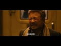 《囧妈》再爆预告片，大年初一上映