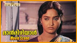 Manmizhiyal malayalam movie scene |