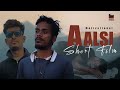 AALISI SHORT FILM || SHORT FILM || LCA ZONE || #shortfilm