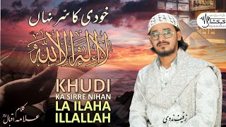 Khudi ka sirre nihan la ilaha illallah |Allama iqbal| | Zufaif | heart touching Kalam | KEHKASHAAN|