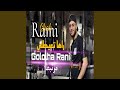 راها تعيطلي GOLOLHA Rani مرتبط