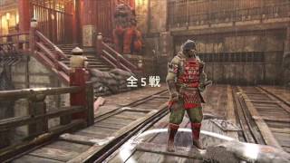 For Honor　コンカラーvsバクステ大蛇　その1