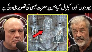 MIND-BLOWING Secrets of Shroud of Turin Revealed!