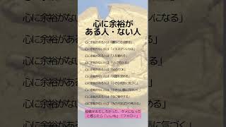 心に余裕がある人・ない人　 #アンティークコイン #コイン投資#資産保全#資産防衛#税金対策#shorts #クラシックカー#絵画#ヴィンテージワイン #コレクター#コレクション#王様の趣味#収集家