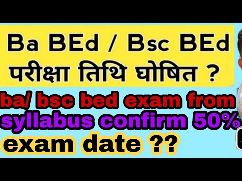 Rajasthan University B.Ed. Exam 2022 | B.A B.Ed./B.Sc. B.Ed. Exam 2022 ...