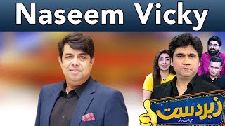 Zabardast With Wasi Shah | Naseem Vicky | 03 November 2024 | Neo News | JP1R