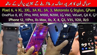 Used Mobile Huge Variety| Google Pixel, OnePlus, LG, iPhone