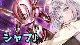 【ガンダムEXVSMBON】視聴者参加型シャフ！(*´꒳`*)【マキオン】