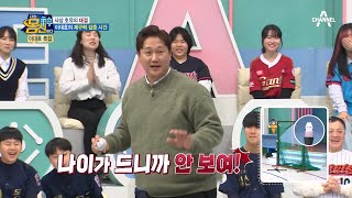 요구르트병도 맞혔다? 여전히 살아있는 이대호 선수의 제구력! | 나는 몸신이다 427 회