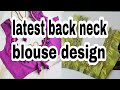 very easy and very popular latest back neck blouse design cutting and stitching/blouse ki photo/