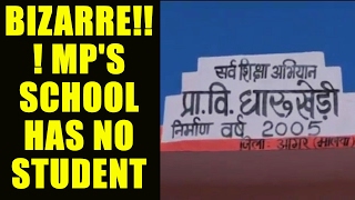 MP Government school has no students : Watch video | Oneindia News