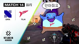 알비님 팬이에요 | DRX vs. TLN | 발로란트 LOCK//IN 6일차 MATCH 14  H/L 02.20