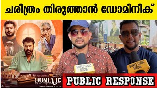 Dominic and the ladies purse public response | mammootty | gvm | dominic movie