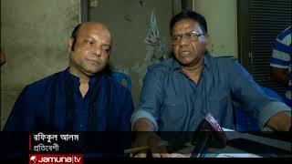 তিতাস উপজেলার সাবেক চেয়ারম্যান নিখোঁজ | Jamuna Tv