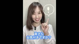 アフターピル服用後の妊娠の有無はいつわかる？ #shorts