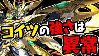 この安定感と火力こそがオルファリオン！3月のわらしべ降臨チャレンジ！【パズドラ】