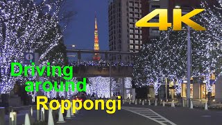 夜の六本木界隈をドライブ 六本木ヒルズ 東京ミッドタウン イルミネーション Driving around Roppongi(SONY RX0II / RX0M2) 4K - TOKYO TRIP