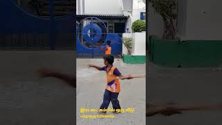 இரட்டை கம்பில் ஒரு வீடு