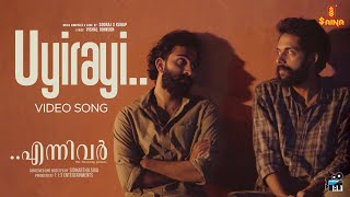 Uyirayi  Song | Ennivar Movie | Sooraj S Kurup | Vishal Johnson | Sidhartha Siva