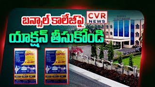 బన్సాల్ కాలేజీ పై యాక్షన్ తీసుకోండి | Student Communities Protest On Bansaal College | CVR News