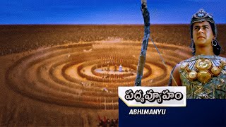 Padmavyuham for Abhimanyu || MAHABHARATA || M ADVICE