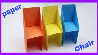 How to make a paper origami chair step by step l पेपर से चेयर कैसे बनाएं l chair origami craft 2022
